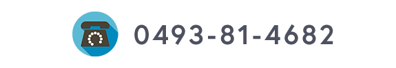 お電話はこちら